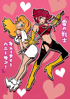 キューテイハニー! (Cutie Honey)